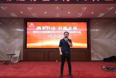 慈利大市場建材動員大會隆重舉行，企業(yè)形象再上新臺階